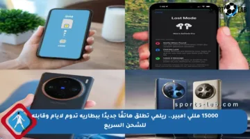 15000 مللي أمبير.. ريلمي تطلق هاتفًا جديدًا ببطارية تدوم لأيام وقابلة للشحن السريع